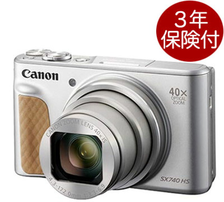 楽天市場】キヤノン PowerShot SX740HS シルバー 40倍ズームコンパクト 