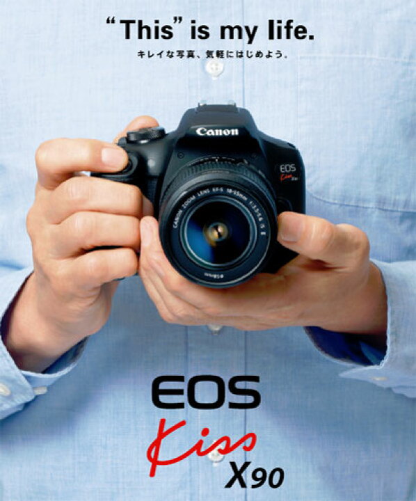 楽天市場】キヤノン EOS Kiss X90(W)・EF-S18-55 IS II レンズキット  