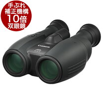 楽天市場】canon キヤノン 双眼鏡 binoculars 10×30 is ii bino10 