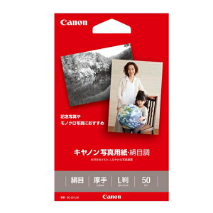 �L���m���X�[�p�[�t�H�g�y�[�p�[�E���ڒ��@L�Ł@50�� Canon SG-201L50�@JAN:4960999405087 [02P05Nov16]