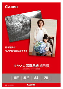 �L���m���X�[�p�[�t�H�g�y�[�p�[�E���ڒ��@A4�@20�� Canon SG-201A420 JAN:4960999405148 [02P05Nov16]