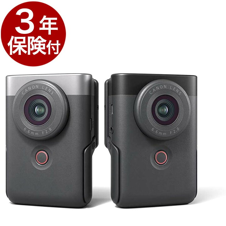 楽天市場】[3年保険付] Canon PowerShot V10 ポケットサイズVLOGカメラ 