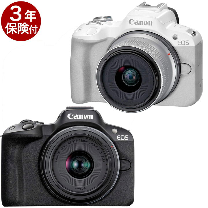 楽天市場】[3年保険付]キヤノン EOS R50・RF-S18-45 IS STMレンズ 