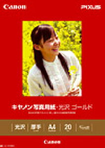 [1܂Ń[֔\]Lm S[hCNWFbgy[p[ A4 20GL-101A420@JAN:4960999484112 w3`4cƓ̔\x[02P05Nov16]