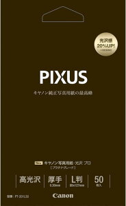 Lm v v`iO[htHgy[p[@L 50 CNWFbgy[p[Canon PT-201L50 JAN:4960999986951 w3`4cƓ̔\x[02P05Nov16]