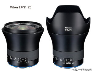 CarlZeiss ~oX Milvus 2.8/21mm ZE Lm EOSp [fs04gm][02P05Nov16]