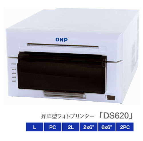 楽天市場】DNP DS620 昇華型デジタルフォトプリンター【送料無料