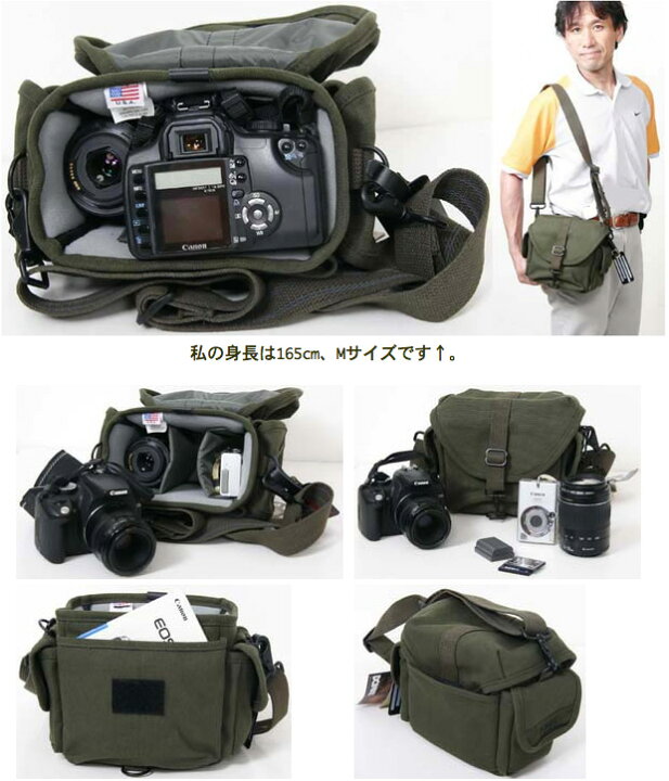 楽天市場】DOMKE F-8 小型カメラバッグ 小型一眼レフレンズキットか 