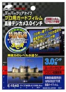 ETSUMIX[p[NA^CvvpK[htB fW^J3.0C`p E-1540 [02P05Nov16]