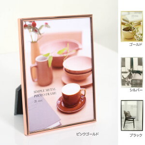 �t�W�J���[ �t�H�g�X�^���h ���^���z�� 2L�T�C�Y(�L���r�l��)1402K�V���o�[/1403K�s���N�S�[���h/1404K�u���b�N[02P05Nov16]