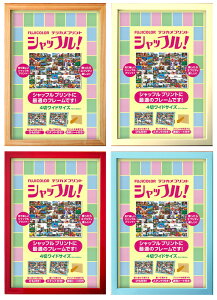tWJ[ ؐt[ Vbt W4 [Ch4؂Vbtvgɂ҂TCY̖ؐz][02P05Nov16]