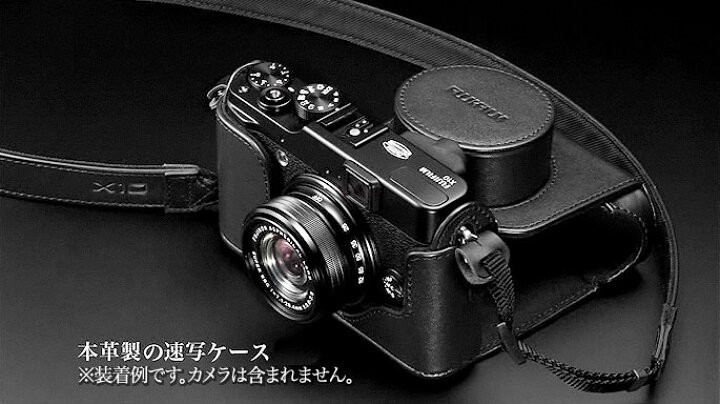 楽天市場】Fujifilm LC-X20本革製レザーケース[レトロな速写ケース＋ 