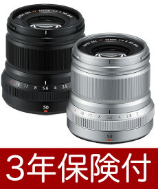 [3年保険付] Fujifilm XF50mmF2R WR 中望遠レンズ Finepix Xシリーズミラーレス一眼用クラシカルデザインレンズ[02P05Nov16]