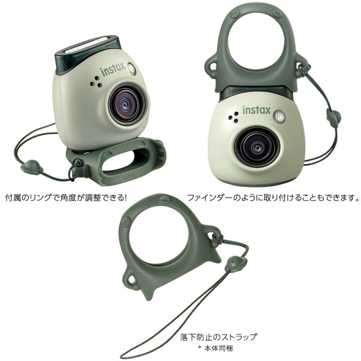 楽天市場】Fujifilm INSTAX Pal 超小型チェキデジカメ チェキイン 