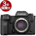 [3年保険付]Fujifilm X-H2 ミラーレス一眼デジタルカメラ ボディーセット『2022年9月29日発売』[富士フィルム X-H2 Black Body Kit] [02P05Nov16]