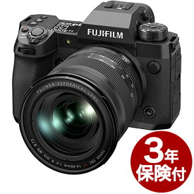 [3年保険付]Fujifilm X-H2 レンズキット　ミラーレス一眼デジタルカメラ X-H2 + XF16-80mmF4 R OIS WR標準ズームレンズキット[富士フィルム X-H2 Black Lens Kit] [02P05Nov16]