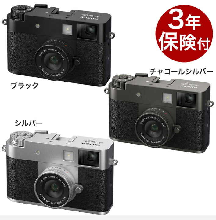 楽天市場】[3年保険付]『X-half』FUJIFILM X-HF1 [ブラック/シルバー 