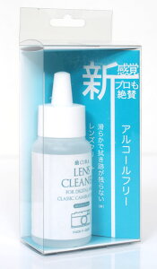 CURA[��] �����Y�N���[�i�[ 50ml CLC-050 (4560491550003) �R�[�e�B���O��n�����Ȃ��A���R�[���t���[�̌��w�����Y�E�t�B���^�[��p�N���[�j���O�t[02P05Nov16]
