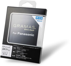 [メール便送料無料]GIN-ICHIxGRAMAS Extra Glass for Panasonic S1H 坂本ラヂオ製 パナソニック S1H ミラーレス一眼用液晶保護ガラス[02P05Nov16]