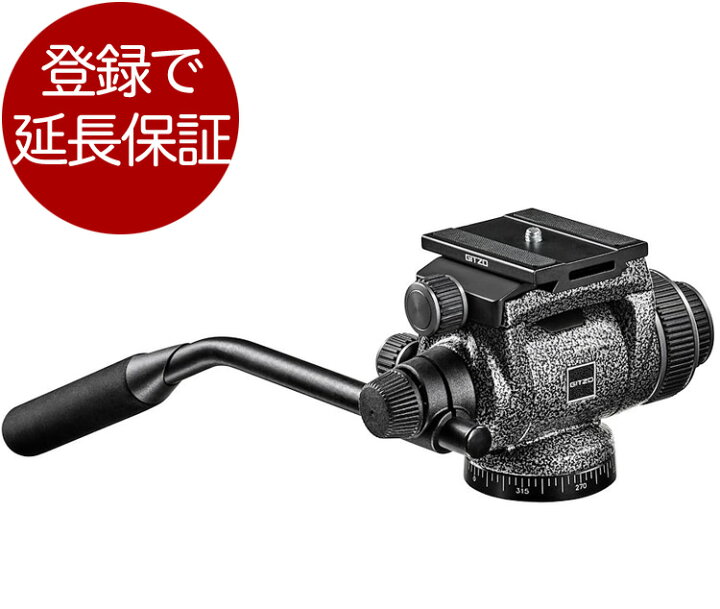 楽天市場】[登録で2年延長保証]GITZO GHF2W 2ウェイフルード雲台 