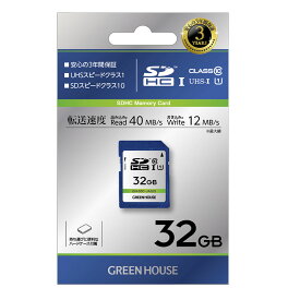 グリーンハウス 32GB UHS-I対応 40MB/s Class10 SDHCカード GH-SDC-UA32G SDHCカード[02P05Nov16]