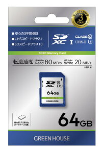 �O���[���n�E�X 64GB UHS-I�Ή� Read80MB/s Class10 SDXC�J�[�h GH-SDC-UA64G SD�J�[�h[02P05Nov16]