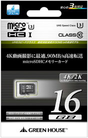 グリーンハウス 16GB マイクロSDHCカード Class10 UHS-Iクラス3 U3 GH-SDMRHCUA16G [メール便で送料無料-2]UHSスピードクラス3[02P01Oct16]