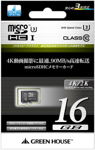 O[nEX 16GB }CNSDHCJ[h Class10 UHS-INX3 U3 GH-SDMRHCUA16G [[ւő-2]UHSXs[hNX3[02P01Oct16]