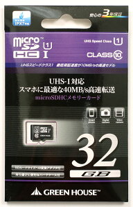 32g Sdカード Sdメモリーカードの通販 価格比較 価格 Com 32g Sdカード Sdメモリーカードの通販 価格比較 価格 Com