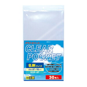 nNo@NA|PbghTCY57×95mm30 KOP-57 611377 [ʐ^⏑ނ̕ۑ󂯓nɕ֗ȃzRLYی삷vg][02P05Nov16]