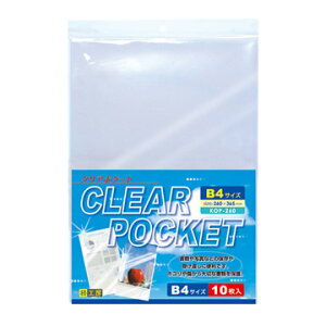 nNo@NA|PbgB4TCY260×365mm10 KOP-260 611292w1`3cƓ̔x[ʐ^⏑ނ̕ۑ󂯓nɕ֗ȃzRLYی삷vg]([֕s)[02P05Nov16]