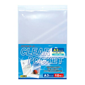 nNo@NA|PbgA3TCY300×420mm10 KOP-300 611384 [ʐ^⏑ނ̕ۑ󂯓nɕ֗ȃzRLYی삷vg]([֕s)[02P05Nov16]