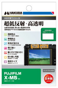 [䂤pPbgI]nNo FUJIFILM X-M5 p tیtBIII fW^JptveN^[JAN:4977187348507[02P05Nov16]
