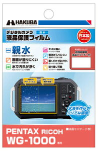 [䂤pPbgI]nNo PENTAX WG-1000 p tیtB e^Cv fW^JptveN^[iJAN:4977187348385j[02P05Nov16]