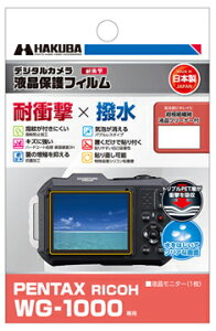 [䂤pPbgI]nNo PENTAX WG-1000 p tیtB ϏՌ^Cv fW^JptveN^[iJAN:4977187348392j[02P05Nov16]