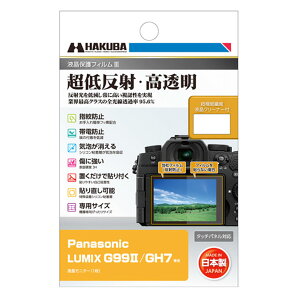 nNo Panasonic LUMIX G99II / GH7 p tیtBIII 4977187348552 DGF3-PAG99M2 fW^JpttBMarkIII[02P05Nov16]