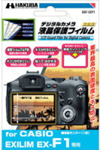 nNo CASIO EXILIM EX-F1ptveNgtBy[\zJVIGNXfWJptیtB[02P05Nov16]