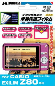 nNo CASIO EXILIM EX-Z80ptveNgtB@JVIGNXfWJptیtB [P19Jul15]