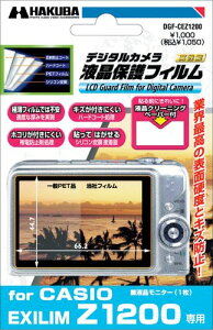 nNo CASIO EXILIM EX-Z1200ptveNgtB JVIGNXfWJptیtB [P19Jul15]