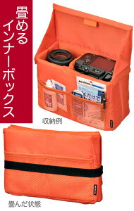 HAKUBA tH[fBOCi[\tg{bNXD KCS-38D@܂߂Ci[\tg{bNX[02P05Nov16]