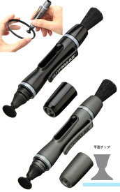 HAKUBA レンズペン3 フィルタークリアー KMC-LP14 平面丸型チップペン型クリーナー　携帯に便利なペン型クリーナー！フィルターのお手入れ用に『平面』の『丸型』チップ搭載[02P05Nov16]