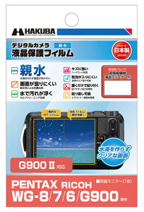 [䂤pPbgI] nNo tیtB e^Cv PENTAX WG-8 / WG-7 / WG-6 / G900II / G900 p JAN:4977187348361 HAKUBA fW^JptveN^[ [02P05Nov16]