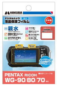 [�䂤�p�P�b�g�����I����] �n�N�o �t���ی�t�B���� �e���^�C�v PENTAX WG-90 / RICOH WG-80 / WG-70 ��p JAN:4977187348262 HAKUBA �f�W�^���J�����p�t���v���e�N�^�[ [02P05Nov16]