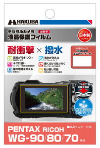 [�䂤�p�P�b�g�����I����]�n�N�o �t���ی�t�B���� PENTAX WG-90 / RICOH WG-80 / WG-70 ��p �iJAN:4977187348279�jHAKUBA �t���ی�t�B���� �ϏՌ��^�C�v �f�W�^���J�����p�t���v���e�N�^�[[02P05Nov16]