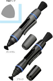 HAKUBA レンズペン3 デジクリア KMC-LP13 三角チップペン型クリーナー『1〜2営業日後の発送予定』液晶画面のお手入れ用の携帯に便利なペン型液晶画面拭き[02P05Nov16]