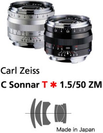 [3年保険付]【送料無料】Carl Zeiss C-Sonnar T*F1.5/50mm ZM Mount Lens[芯の強い描写と高いコントラスト[クラシックゾナー]　[02P05Nov16]