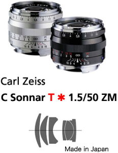 [3�N�ی��t]Carl Zeiss C-Sonnar T*F1.5/50mm ZM Mount Lens�c�̋����`�ʂƍ����R���g���X�g[�N���V�b�N�]�i�[]�@[02P05Nov16]