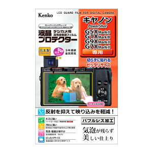 Kenko tveN^[ Lm Power Shot G5X markII/G1X Mark III/G9X MarkII/G7X MarkII/G5X/G9Xp tیtB[02P05Nov16]