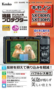 Kenko tveN^[ Lm PowerShot SX740HS / SX730HSp tیtB JAN4961607072356 [02P05Nov16]
