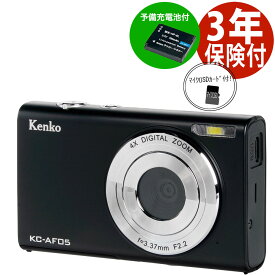 【予備電池+32GB mSD付】[3年保険付] ケンコー デジタルカメラ KC-AF05 お散歩からビジネスまで多用途で使えるデジタルカメラ （4961607440810）Kenko [02P05Nov16]